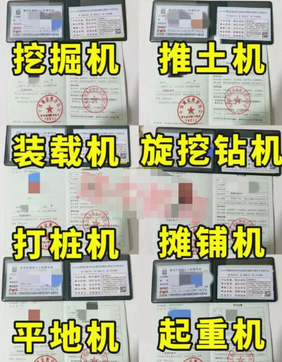 考鏟車證哪里可以報名 費用要多少