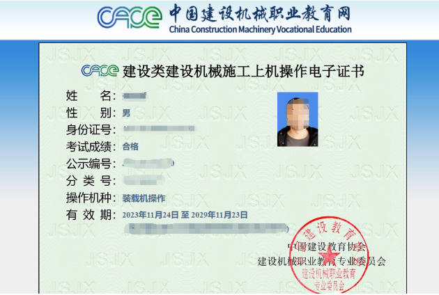 QQ20250713-162746.png
