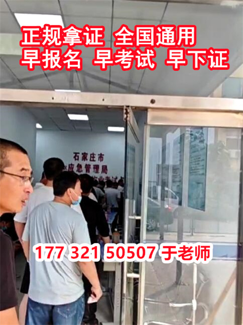 焊工證報名入口官網(wǎng)2025年考試