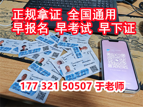 國家應(yīng)急管理局電工證官網(wǎng) (報(bào)名入口)