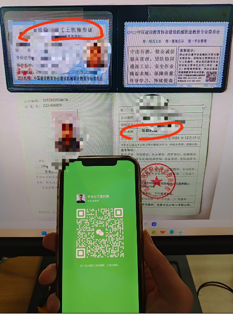 裝載機(jī)操作證在哪里辦理