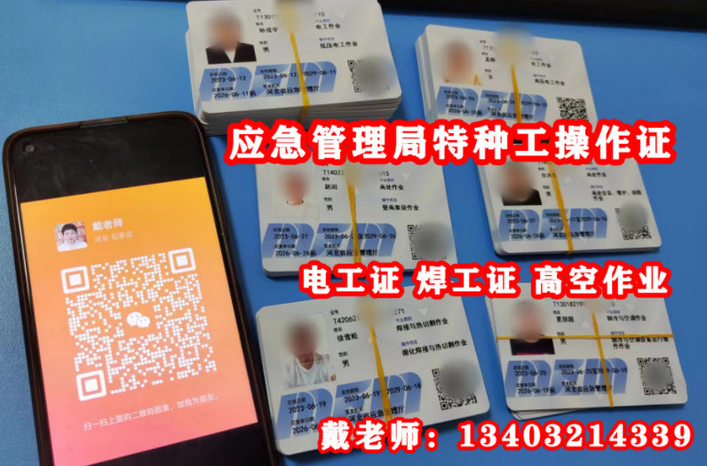 電工證報名入口官網(wǎng)2025年考試安排