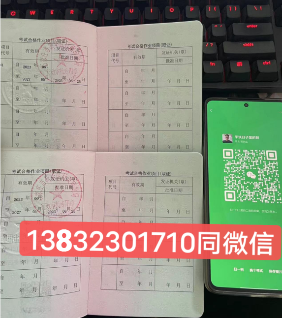叉車證年審在哪里審