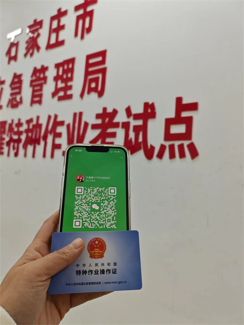 電工證報(bào)考條件2025年新要求（國家電工證考試報(bào)名入口）