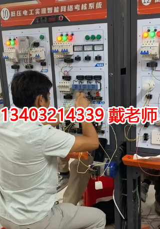 2025年電工證報(bào)名入口官網(wǎng)查詢系統(tǒng)