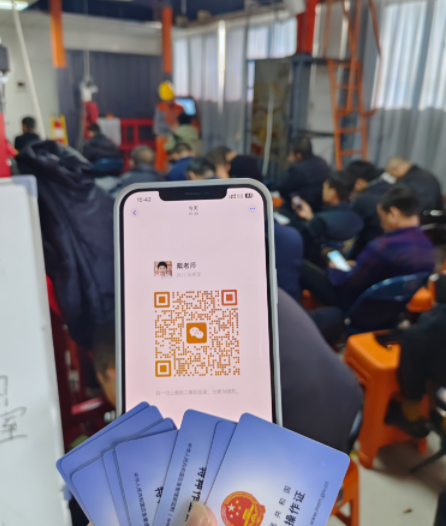 輕松搞定焊工證！石家莊焊工證報名點在哪？