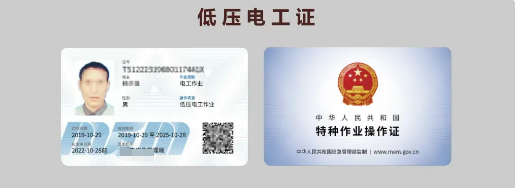 石家莊考電工證可以不用參加培訓(xùn)嗎？