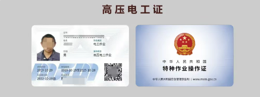 石家莊考電工證可以不用參加培訓(xùn)嗎？