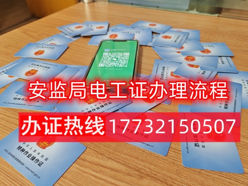 有高壓電工證還需要考低壓電工證嗎？