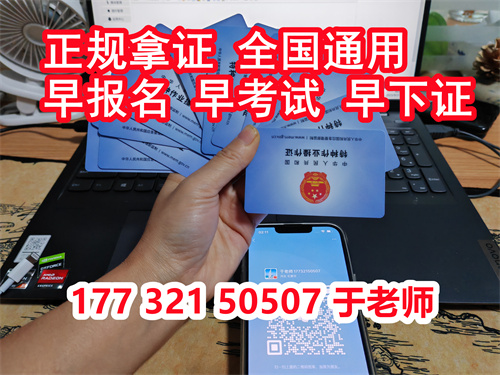 焊工證好考嗎？焊工證考試內(nèi)容