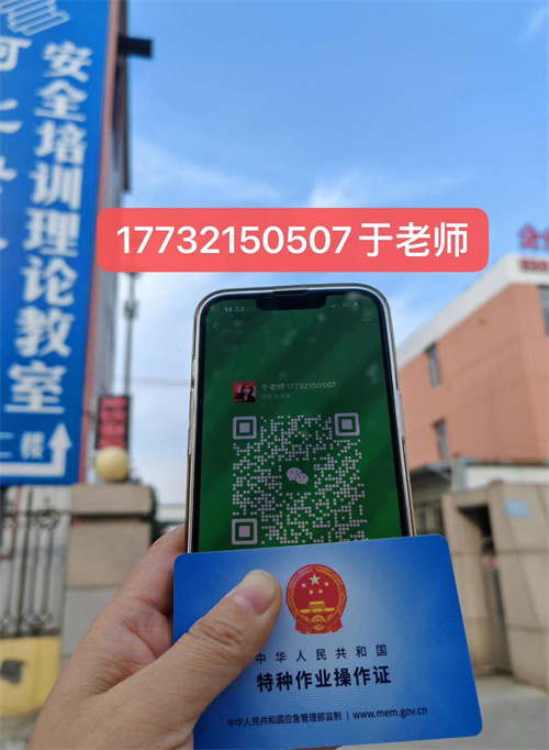 電工證報(bào)名考試全攻略，電工證網(wǎng)站官方網(wǎng)