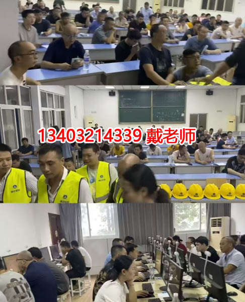 石家莊電工證考多少分及格？考哪些內(nèi)容？怎么報(bào)名？