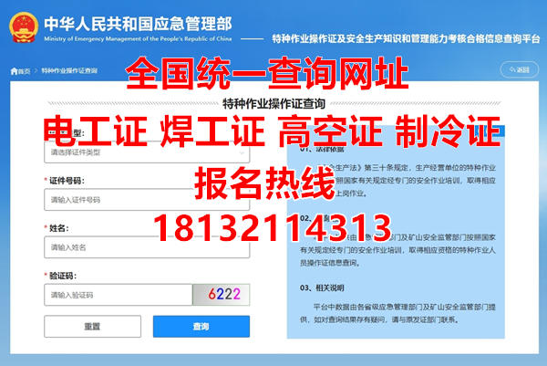 2025年石家莊電力電纜證在哪辦？最新流程