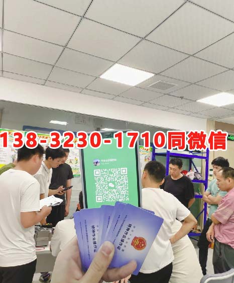 應(yīng)急管理局電工證報名入口官網(wǎng) 電工證報考官網(wǎng)