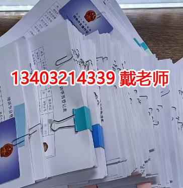 2025年8月石家莊低壓電工證考試時間