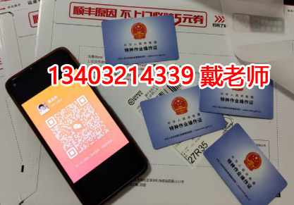 定了！縮短培訓時長！2025年8月河北應急廳最新培訓標準