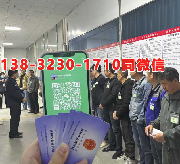 石家莊電工證報(bào)考多少分及格 需要刷多少課時才能培訓(xùn)考試