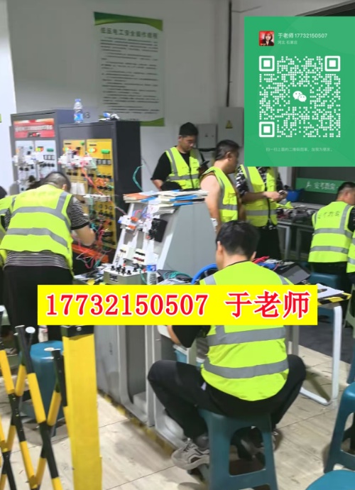 警惕電工證承諾加錢考試包過！
