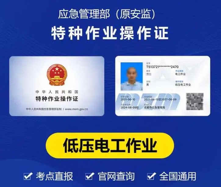 QQ20250716-090254.jpg