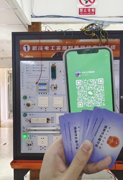 2025年電工證考試報(bào)名時(shí)間