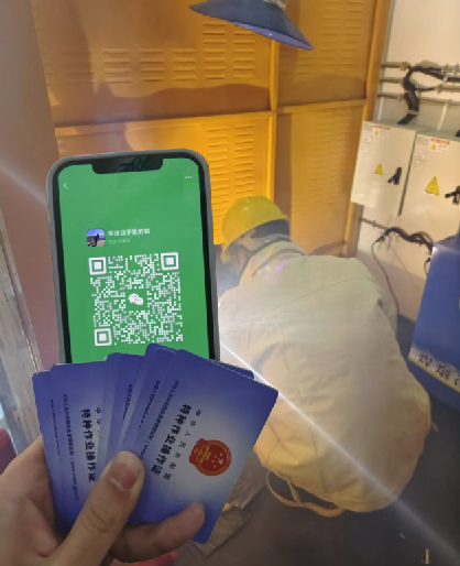 焊工證多少錢能辦下來正規(guī)機(jī)構(gòu)