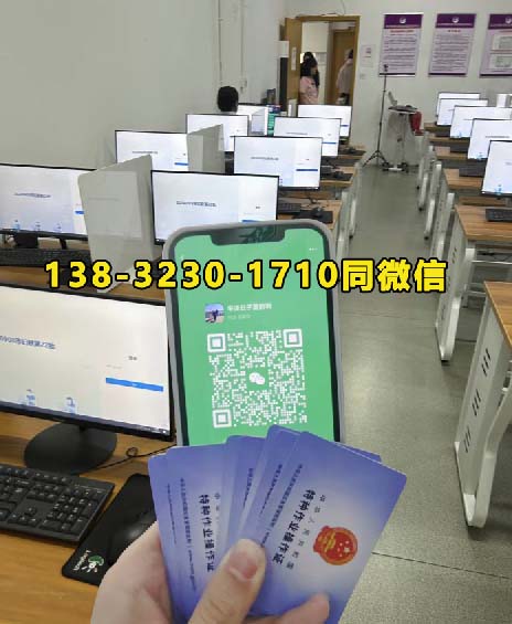 高空證在哪里辦多少錢一個(gè)