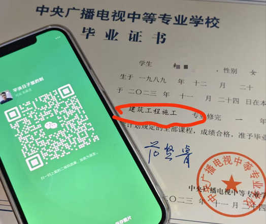 電大中專(zhuān)一年制是真的嗎