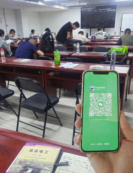 2025年考一個電工證需要多久（真的能7天快速取證嗎）