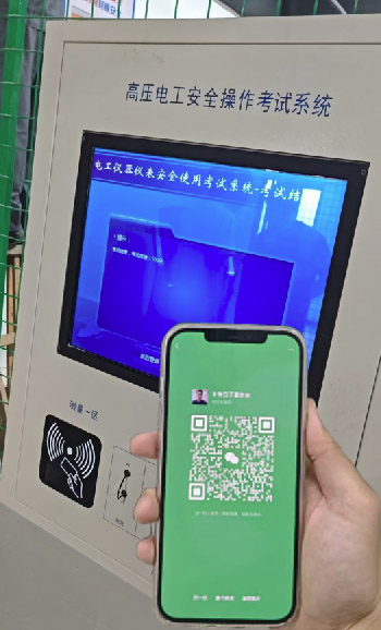 QQ20250811-170954.jpg