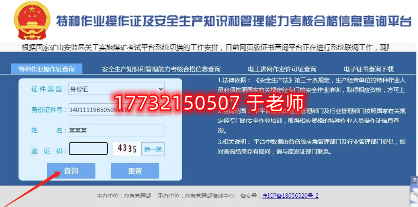 哪種電工證含金量高嗎？內(nèi)行人：不是所有電工證都值錢