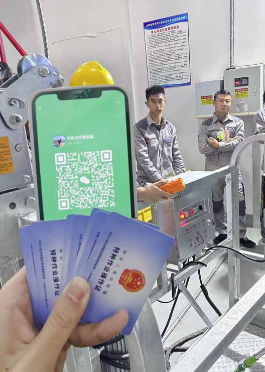 2025年河北省高處安裝維護(hù)拆除作業(yè)證如何考試