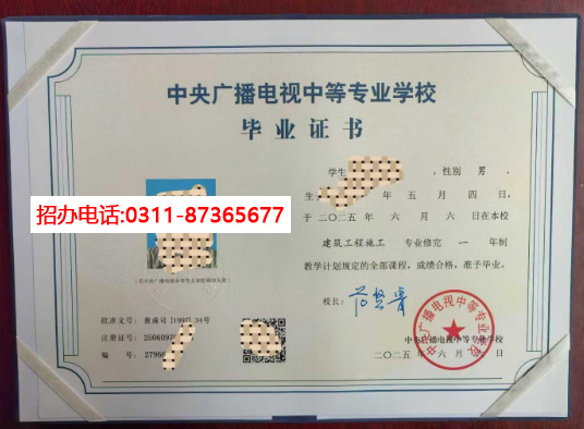 電大中專官方網(wǎng)站入口在哪里？
