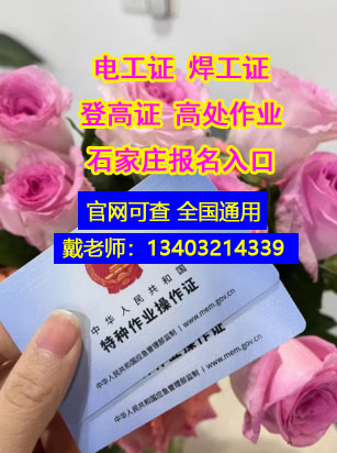 電工證.JPG