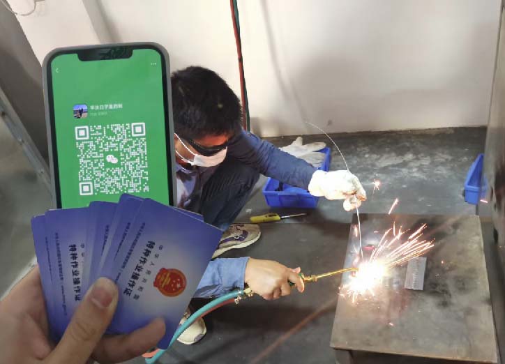 QQ20250904-165221副本.jpg