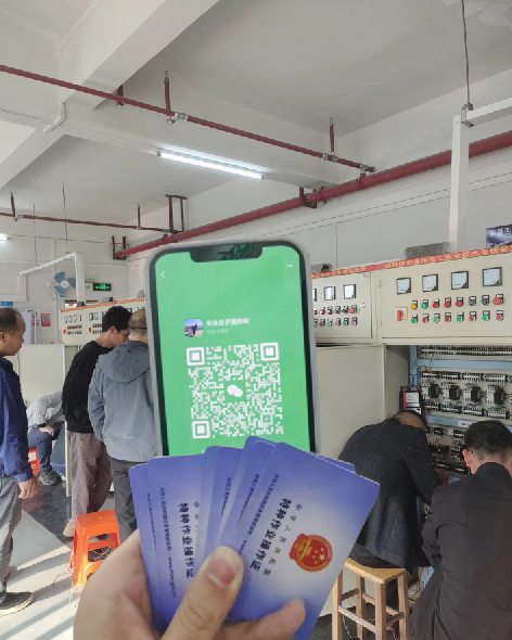 QQ20250905-095712.png