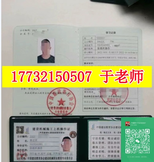 裝載機(jī)司機(jī)需要什么證？裝載機(jī)證怎么辦？