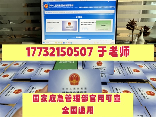 2025年電工證怎么考難不難（官方流程，6個(gè)步驟拿下）
