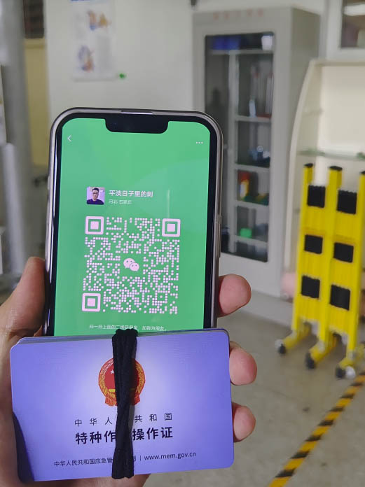 2025電工證報(bào)名入口 電工證報(bào)考官網(wǎng)