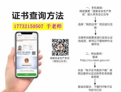 報考電工證在哪里報名 低壓電工證報名入口官網(wǎng)