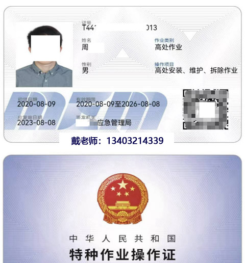 石家莊登高證考試的報名費(fèi)用是多少？