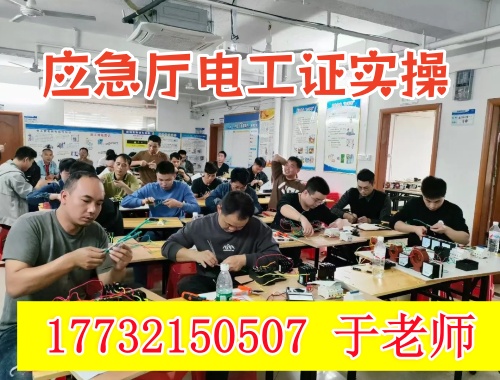 石家莊報考電工證在哪里報名 電工證報名入口官網(wǎng)