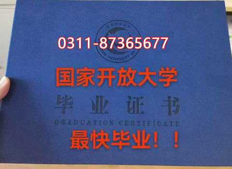 提升學歷，工作太忙，沒時間上課，石家莊電大為你解憂