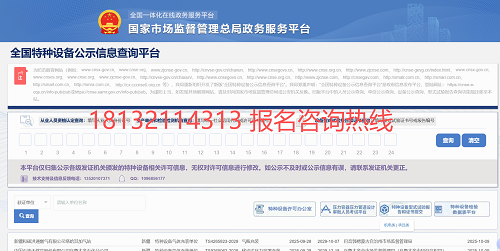 wechat_2025-10-09_180800_876.png