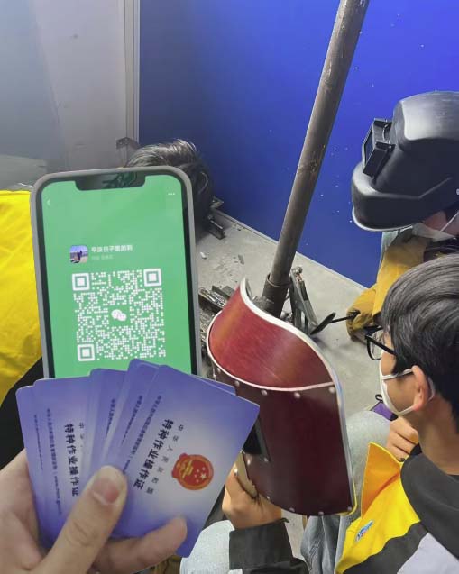 QQ20250814-173116副本.jpg