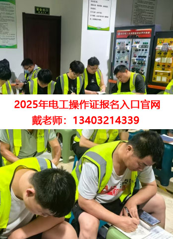 電工證.jpg