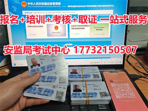 物業(yè)電工必看：2025 年上崗須持哪些證？1 份清單講清！