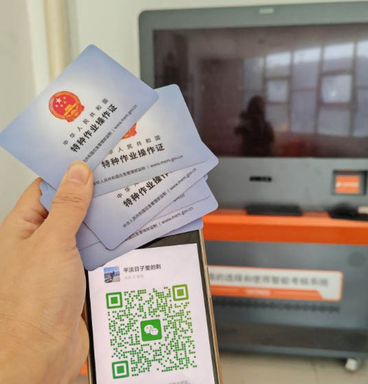 QQ20250922-173722副本.jpg