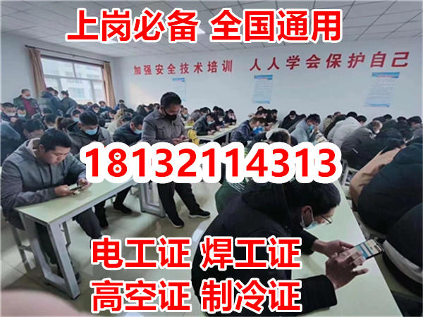 考電工證難嗎？多長時間能考過拿證