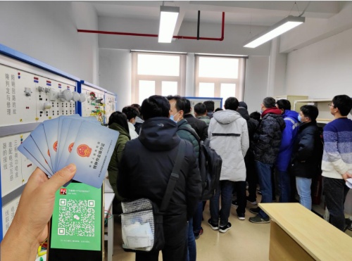 應急廳特種作業(yè)電工證：從報名到拿證，3 步解鎖職業(yè)「安全通行證」