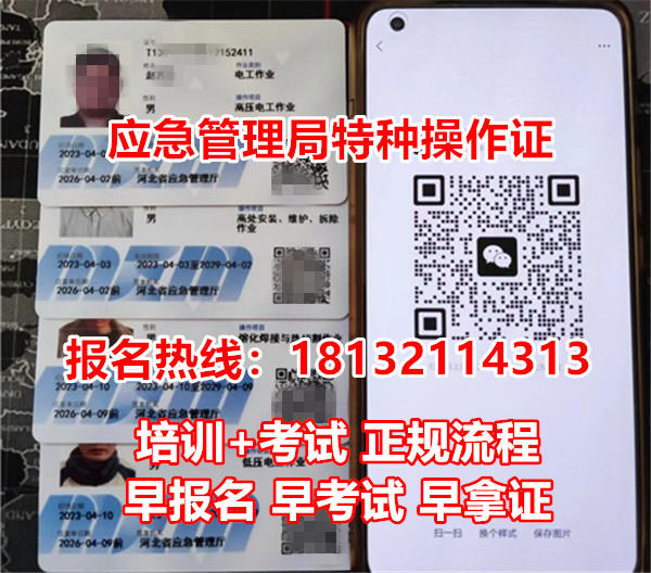 2025年電工證考試安排出爐！每月多批次，隨報隨學